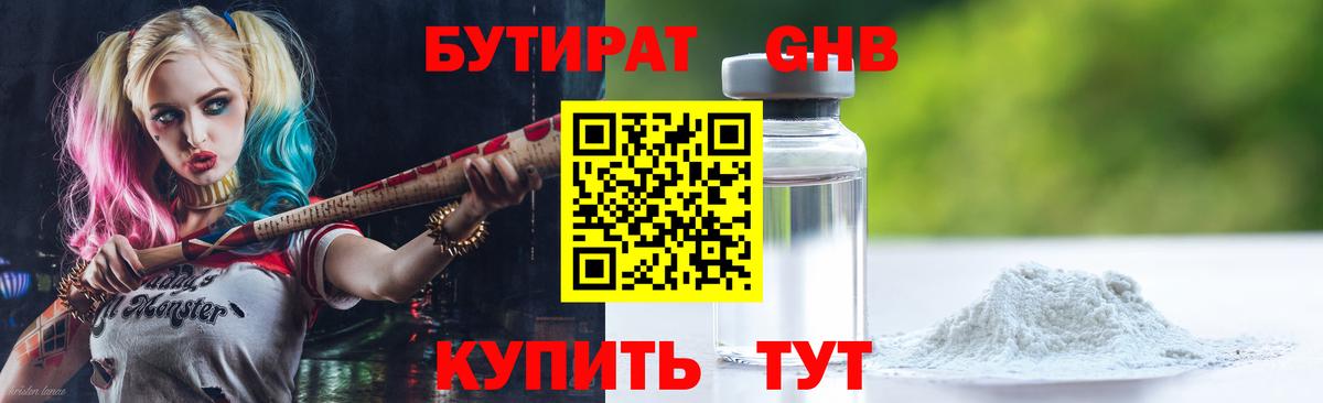  Кокаин Ижевск