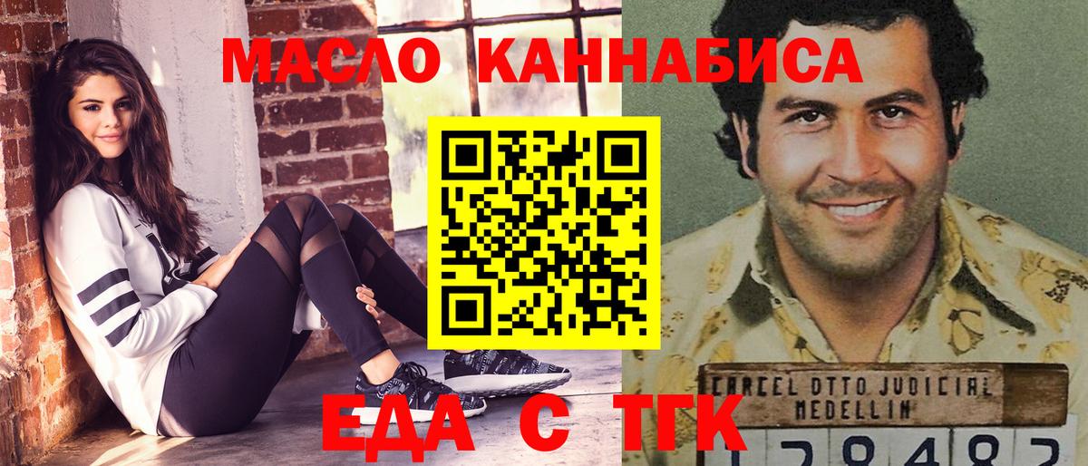 Canna-Cookies конопля Ижевск