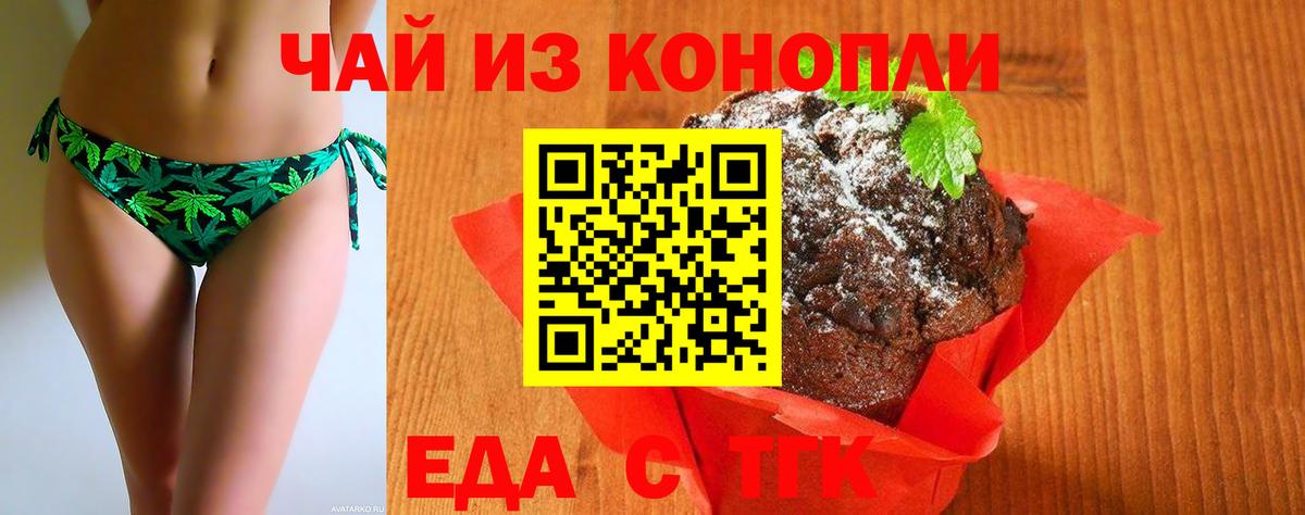 Мефедрон   МЕТ  Гашиш  Бошки Шишки  Как найти закладки?  Ижевск  Кокаин  Вход с VPN 