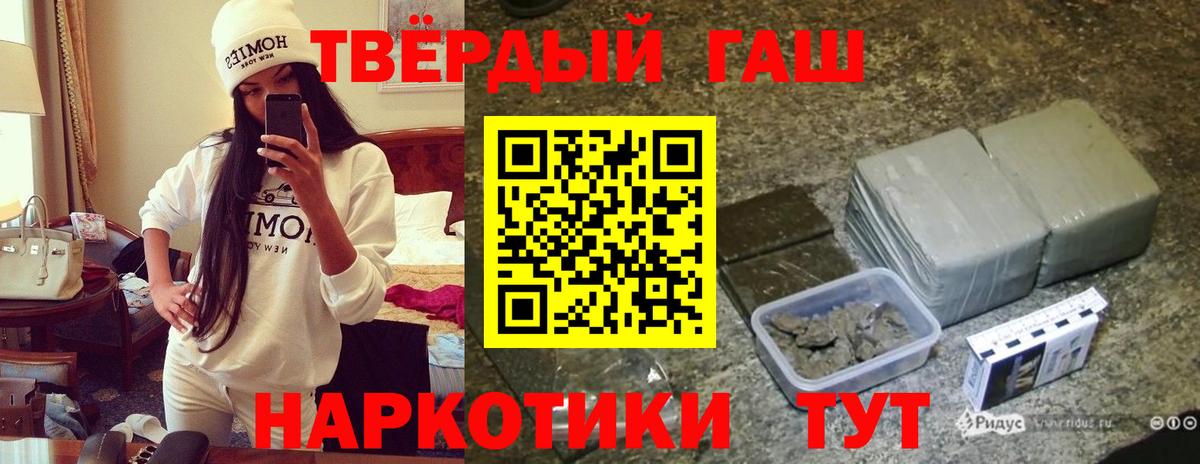 ГАШИШ Изолятор  Вход с VPN  Ижевск 