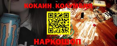 герыч Ливны