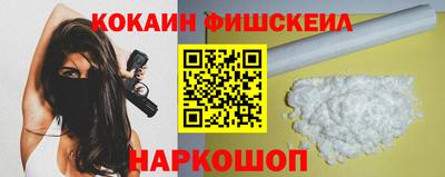кокаин Ликино-Дулёво