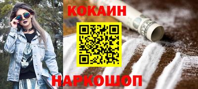 кокаин Ликино-Дулёво