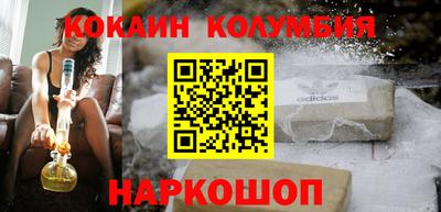герыч Ливны