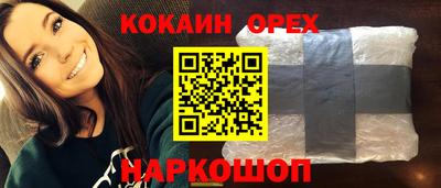 стаф Лесосибирск