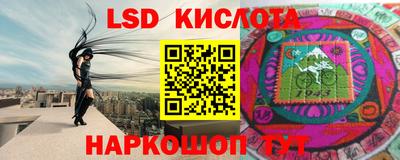 герыч Ливны