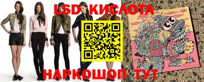 кокаин Ликино-Дулёво