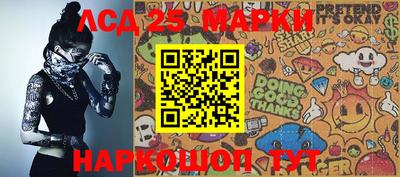 стаф Лесосибирск