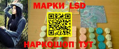 стаф Лесосибирск
