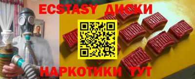 стаф Лесосибирск