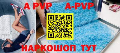герыч Ливны