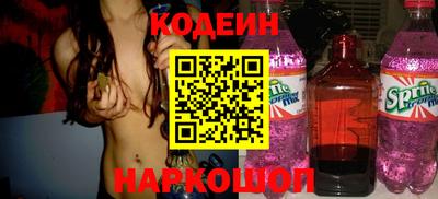 стаф Лесосибирск
