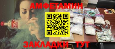 стаф Лесосибирск