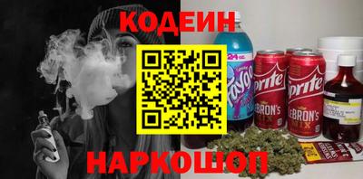 стаф Лесосибирск