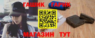 герыч Ливны