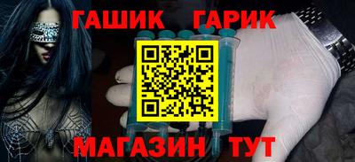 герыч Ливны
