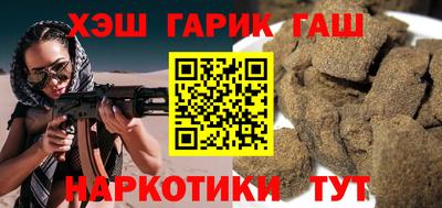 герыч Ливны