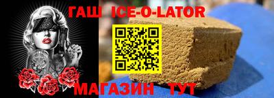 герыч Ливны