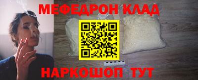 кокаин Ликино-Дулёво
