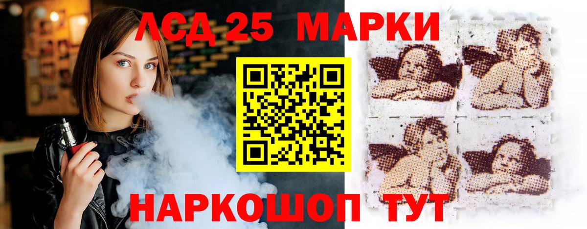 Лсд 25 экстази ecstasy  Вход с VPN  Ижевск  Лсд 25 экстази кислота 