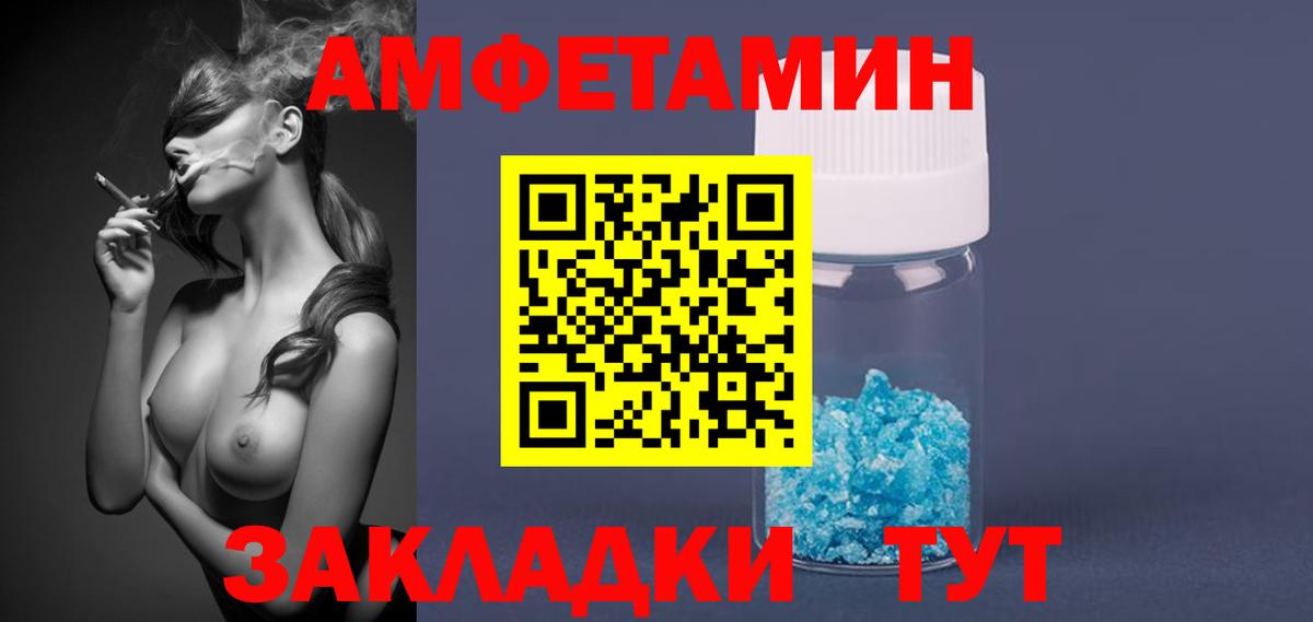 МЕТАМФЕТАМИН пудра  Вход с VPN  МЕТАМФЕТАМИН пудра  Метамфетамин  Ижевск 