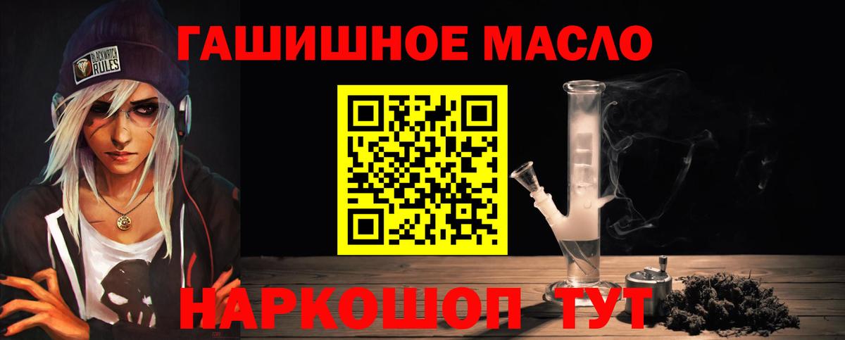 Ижевск  ТГК вейп с тгк  Вход с VPN  ТГК Wax 
